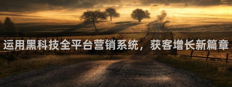 金年会官方在线入口网站下载