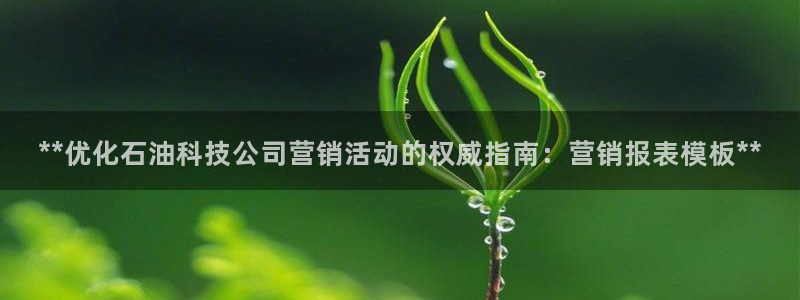 金年会在线入口登陆