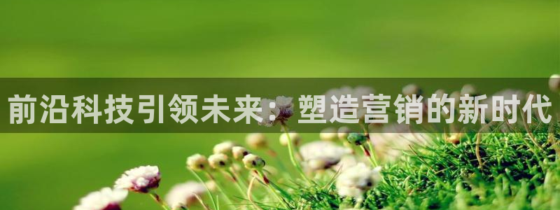 金年会官方网站入口登录网址是什么
