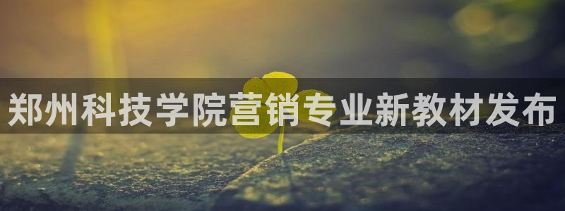金年会手机网页版登录入口