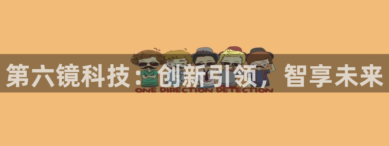 金年会体育出款被要求安全认证怎么办