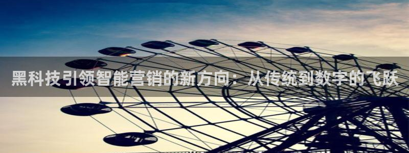 金年会app官方网站入口在哪
