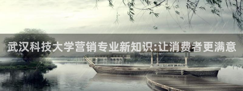 金年会app登录官网入口