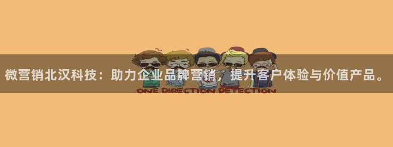 金年会官方登录入口