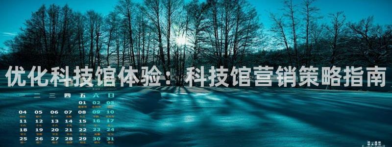 金年会官方网站入口app