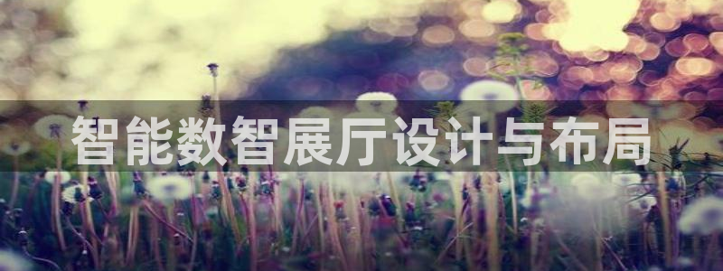 金年会mg官方在线电子游戏
