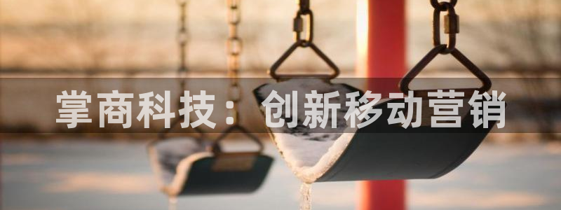 金年会下载安卓