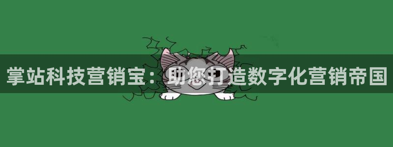 金年会体育官方平台