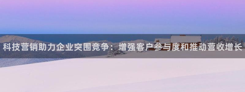 金年会官方在线入口网站下载