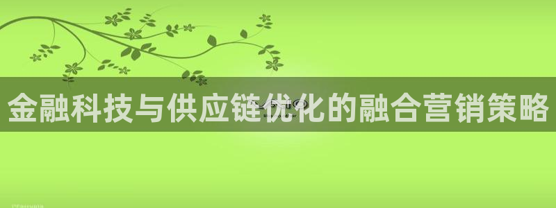 金年会在线入口登录