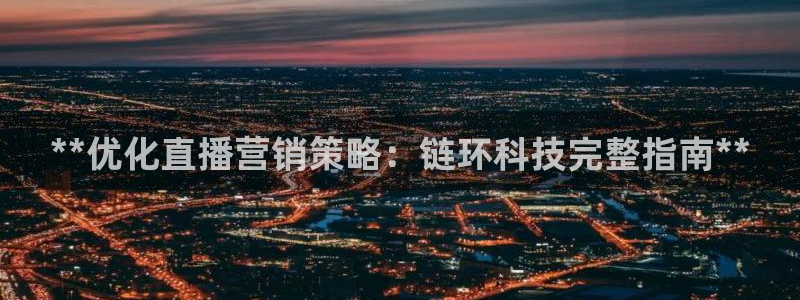 金年会官方网站入口