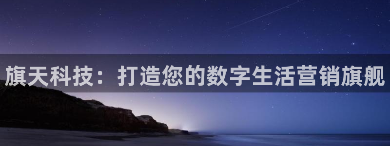 金年会ios版下载官网