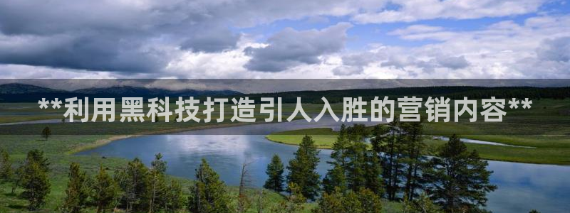 金年会诚信至上金字招牌