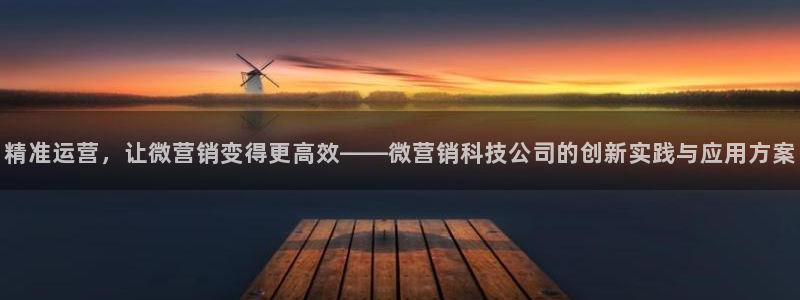 金年会体育论坛官网