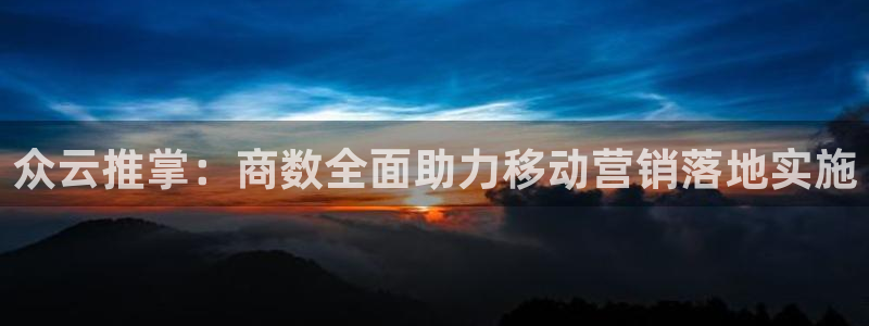 金年会金字招牌诚信人口