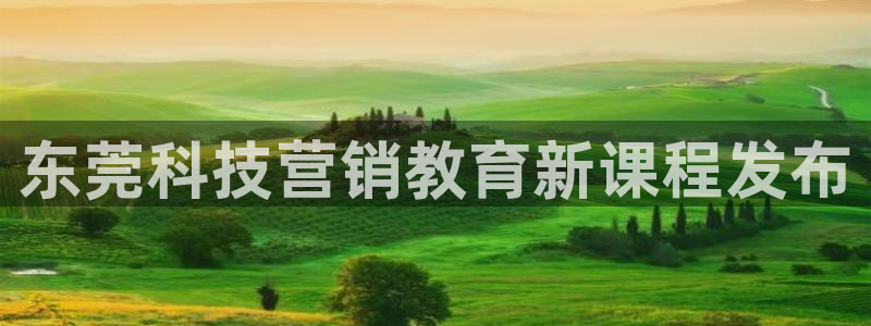 金年会官方在线入口网址是多少号