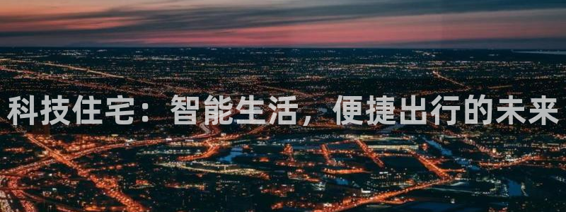金年会官方在线入口网址