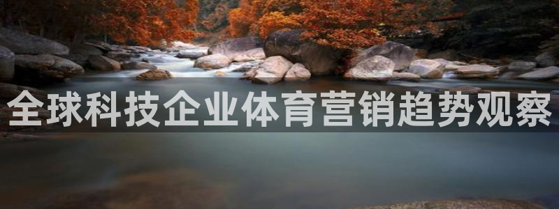 金年会体育官方微博