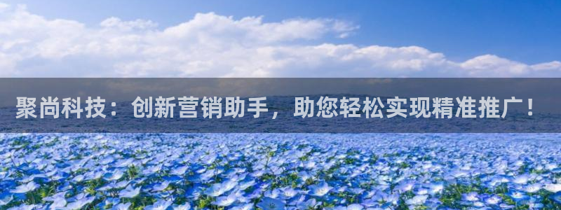 金年会官方下载入口手机版