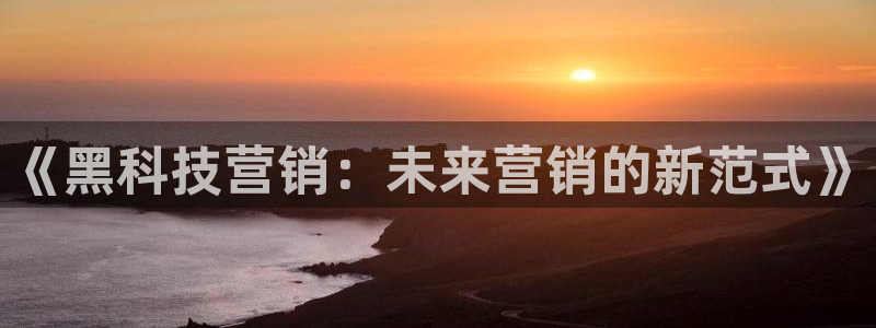 金年会赌博官网
