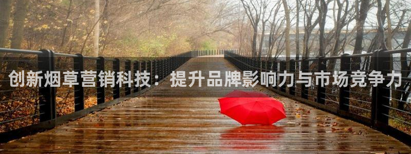 金年会官方下载入口