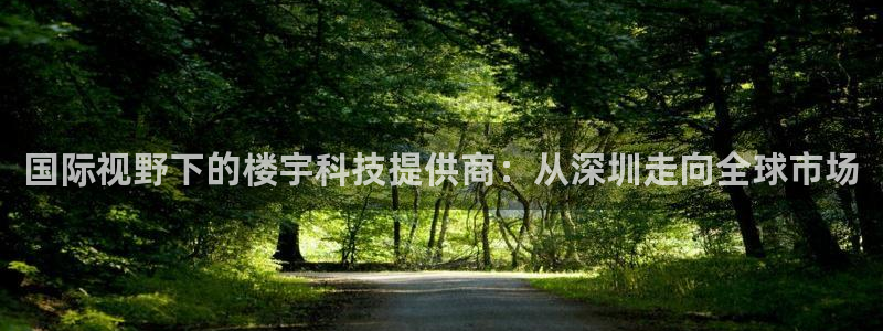 金年会体育平台新地址