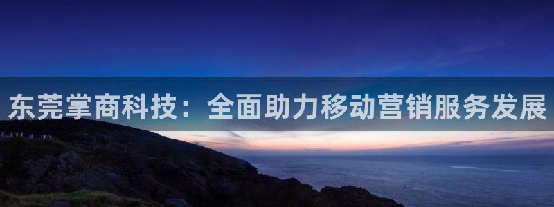 金年会体育APP官方网站