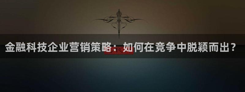 金年会电子游戏