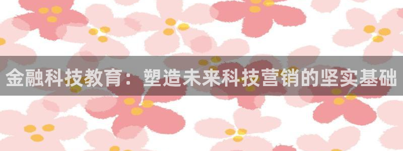 金年会网站被拒绝出款怎么处理?