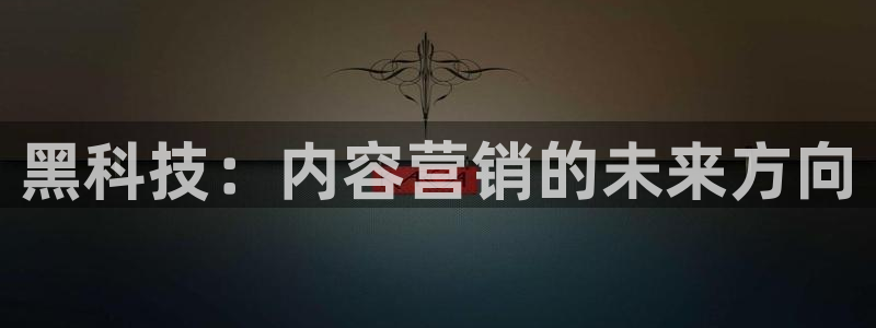 金年会app官方网站入口下载