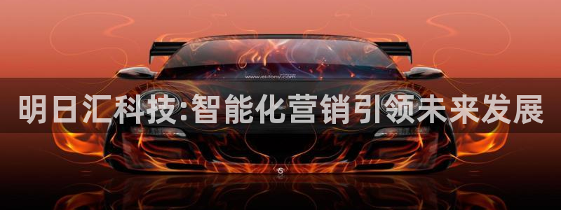 金年会电子app官方下载
