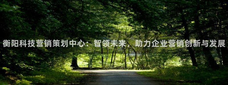 金年会体育app官网入口下载