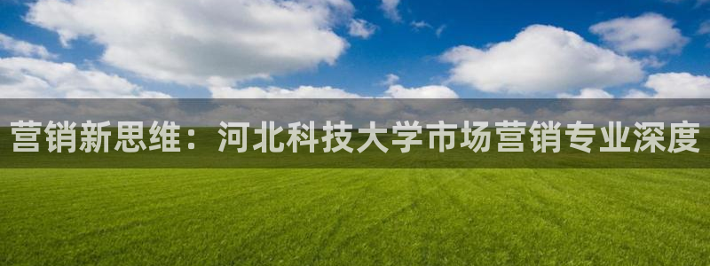 金年会官方在线入口网站