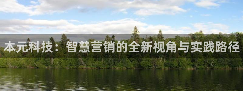 金年会体育app最新官网下载安装