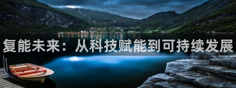 金年会信誉至上金字招牌