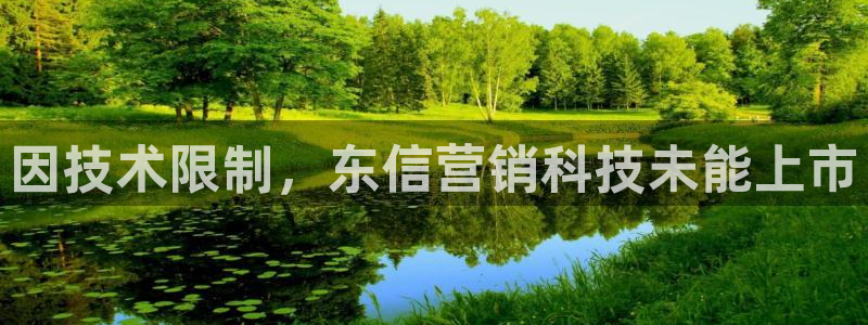 金年会平台官网下载：