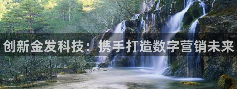 金年会下载官方app