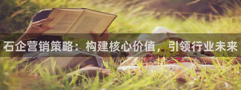 金年会官方在线入口网址是什么