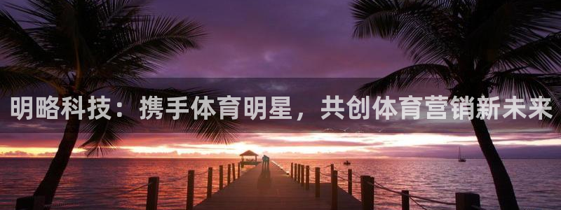金年会体育手机app下载官网最新版