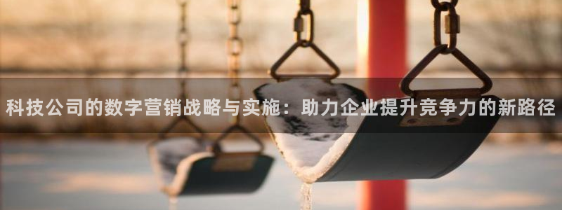 金年会app登录官网