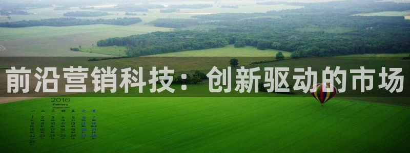 金年会官方网站入口登录