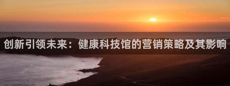金年会官方在线