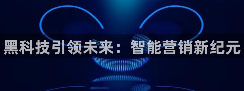 金年会体育娱乐