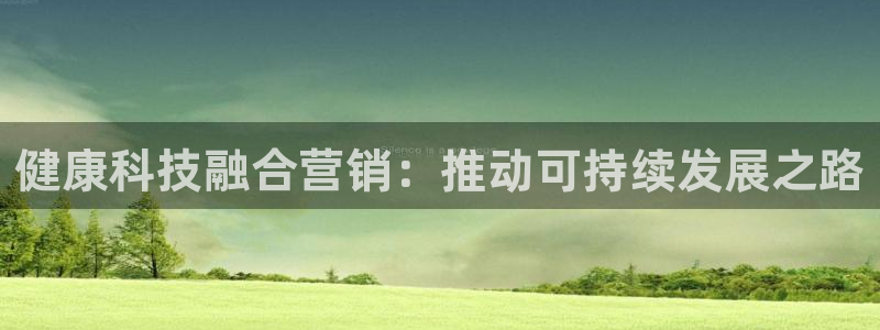 金年会信誉至上