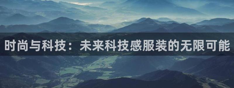 金年会网站入口