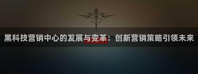 金年会app官网下载