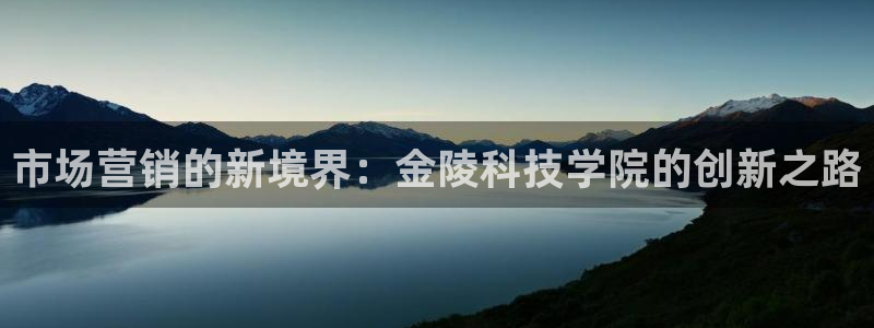 金年会体育官网登录入