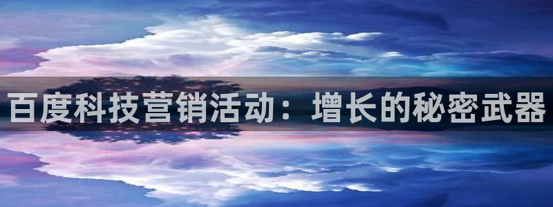 金年会体育官网是多少