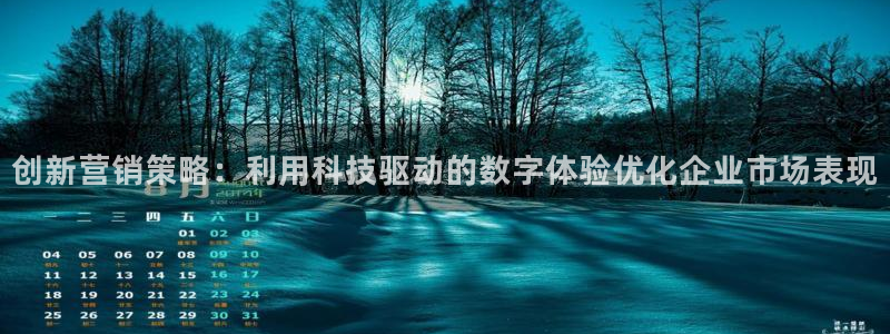 金年会体育诚信