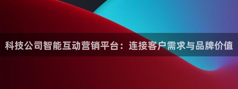 金年会网站平台怎么样